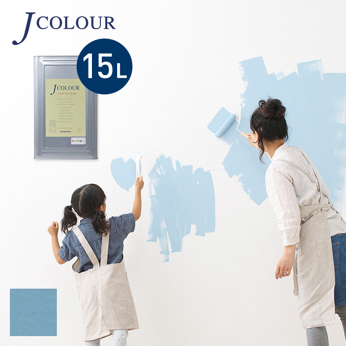 壁紙の上から塗れる人にやさしい水性ペイント J COLOUR（Jカラー） 15L スカイミスト MD-1d | 塗料の通販 | DIYショップRESTA