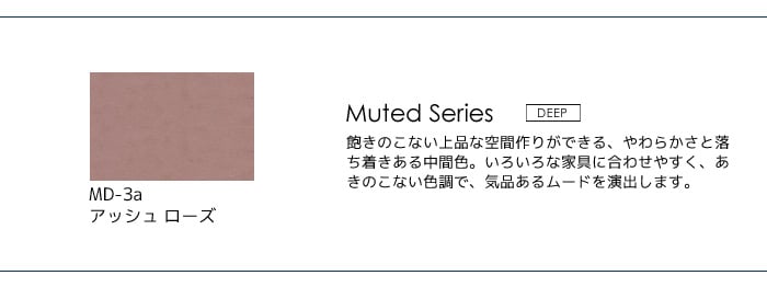 カラーバリエーション