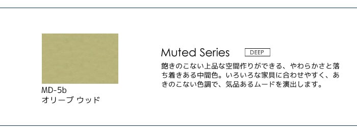 壁紙の上から塗れる人にやさしい水性ペイント J COLOUR（Jカラー） 15L オリーヴウッド MD-5b