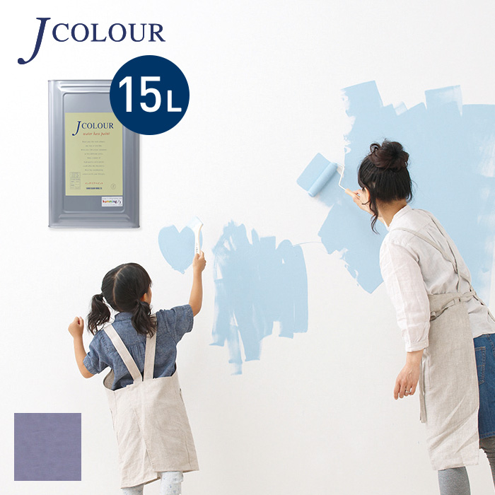 壁紙の上に塗れるペンキ イマジン ウォール ペイント 15L (水性塗料) SHE くすみカラー 塗装 壁・天井・屋内木部用 約90〜105平米 ※サンプル確認必須 ※メーカー直送商品