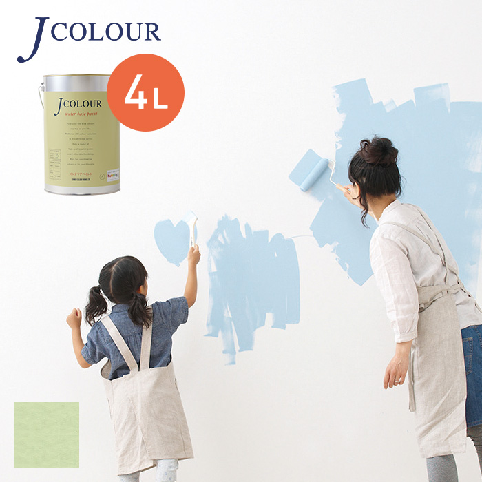 壁紙の上から塗れる人にやさしい水性ペイント J COLOUR（Jカラー） 4L セラドングリーン ML-2c | 塗料の通販 |  DIYショップRESTA