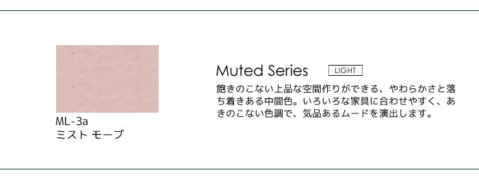 カラーバリエーション