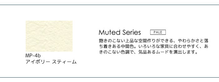 カラーバリエーション