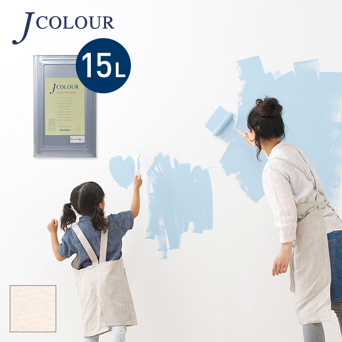 ターナー 塗料 ペンキ 壁紙の上から塗れる人にやさしい水性ペイント J COLOUR（Jカラー） 15L アイボリーピーチ MP-5a 