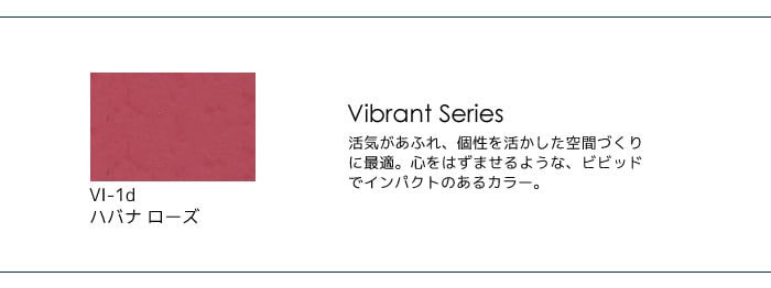 壁紙の上から塗れる人にやさしい水性ペイント J COLOUR（Jカラー） 4L ハバナローズ Vl-1d