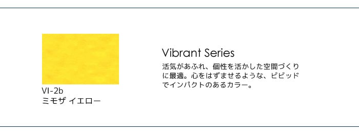 壁紙の上から塗れる人にやさしい水性ペイント J COLOUR（Jカラー） 0.5L ミモザイエロー Vl-2b