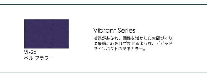 壁紙の上から塗れる人にやさしい水性ペイント J COLOUR（Jカラー） 15L ベルフラワー Vl-2d