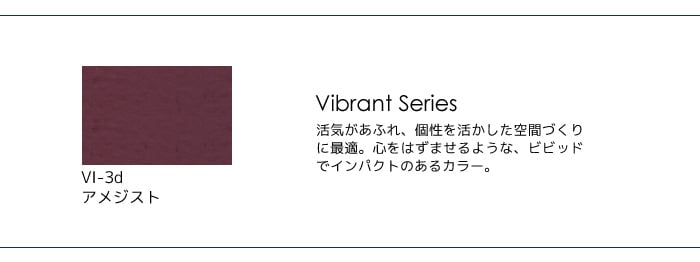 壁紙の上から塗れる人にやさしい水性ペイント J COLOUR（Jカラー） 15L アメジスト Vl-3d