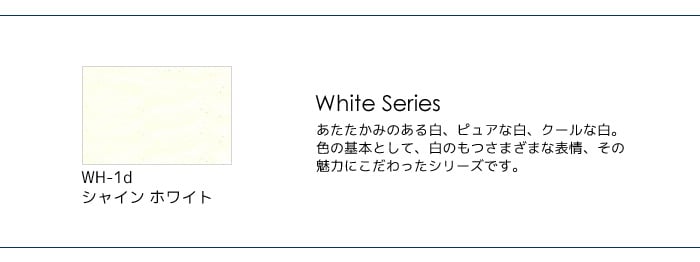 壁紙の上から塗れる人にやさしい水性ペイント J COLOUR（Jカラー） 0.5L シャインホワイト WH-1d