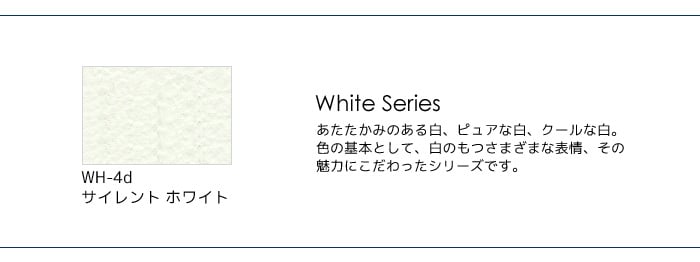 壁紙の上から塗れる人にやさしい水性ペイント J COLOUR（Jカラー） 0.5L サイレントホワイト WH-4d