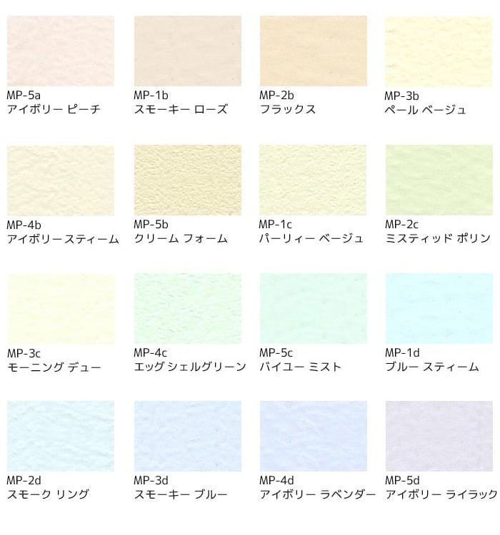 カラーバリエーション