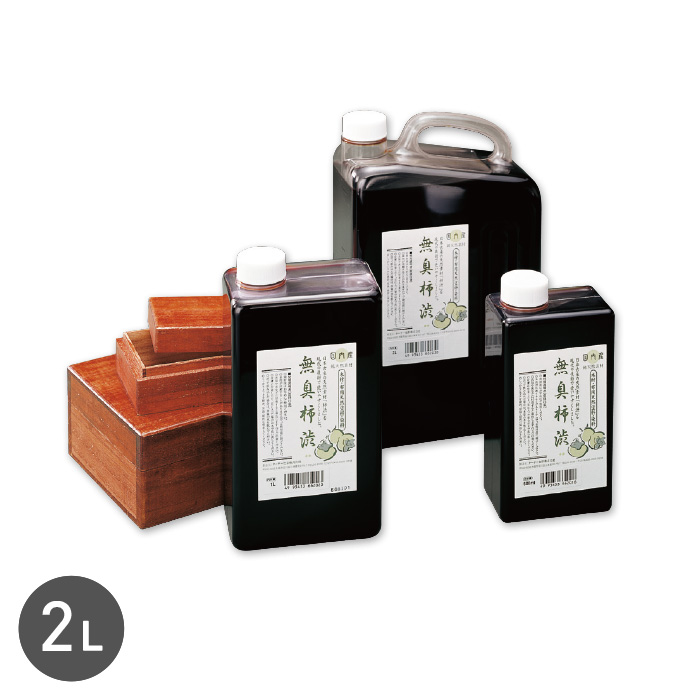 天然塗料・染料 無臭柿渋 2L | 塗料の通販 | DIYショップRESTA