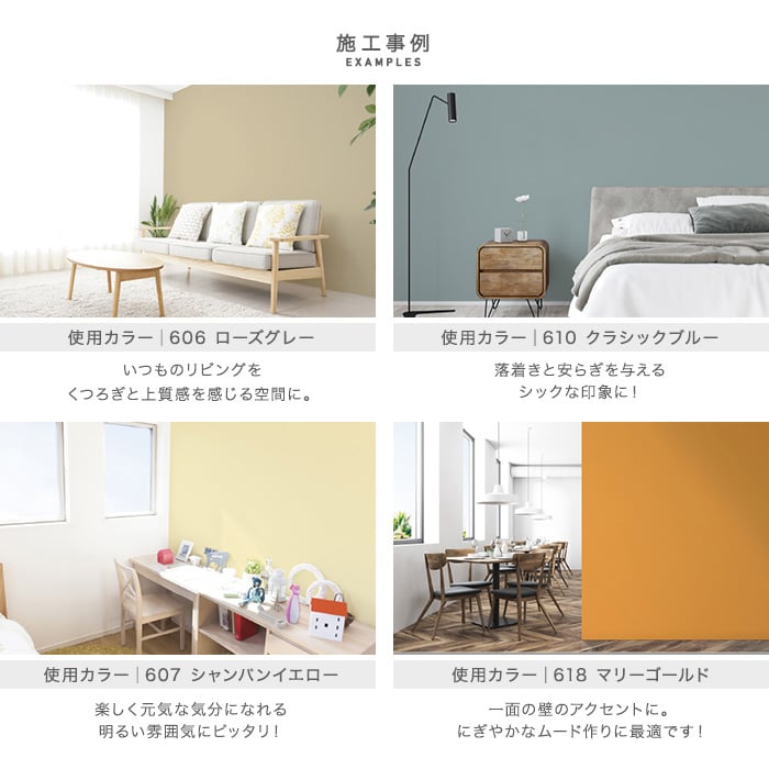 人気カラーの ターナー ミルクペイント アンチウイルスプラス