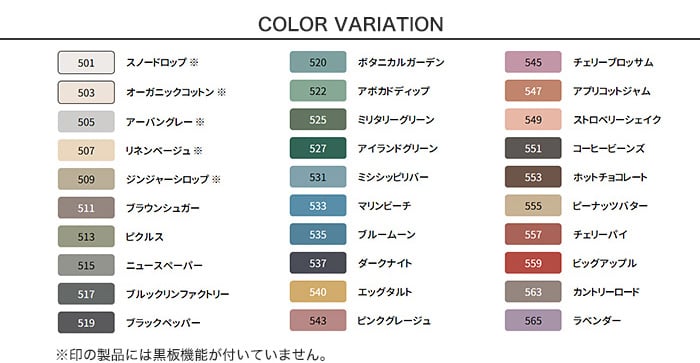 壁用水性ペンキ ミルクペイント for WALL 2L | 塗料の通販 | DIYショップRESTA