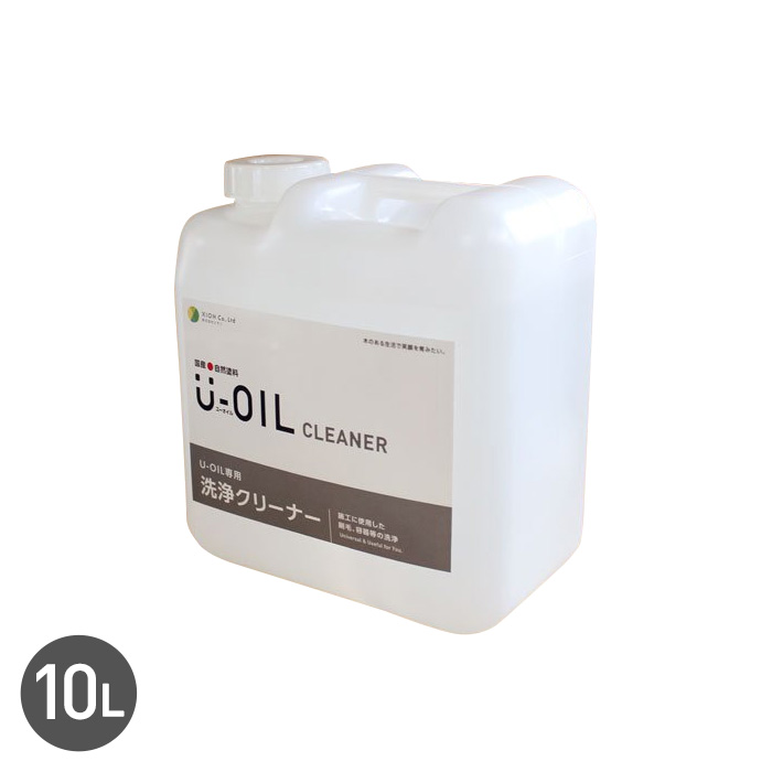 塗料 木部塗料 シオン U-OIL(ユーオイル)専用クリーナー 10L 塗料の通販 DIYショップRESTA
