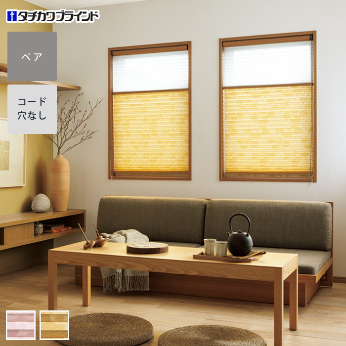 日本限定 タチカワブラインド プリーツスクリーン ロールスクリーン - ￥8516円wing-sunrise.com