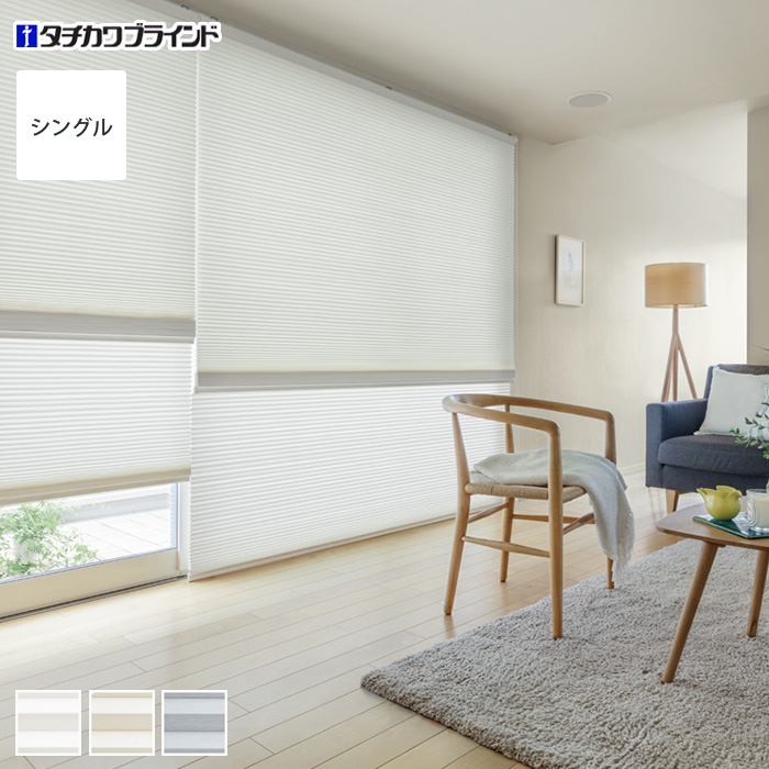 最高級のスーパー プリーツスクリーン オーダー タチカワブラインド ゼファーフィーユ 和紙調 PS-3131〜3132 フィーユ おすすめペア ワンチェーン操作 幅2000×高さ1400mm迄 mandhucollege.edu.mv