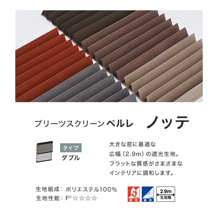 ダウンタウン パンフレット 2丁目劇場