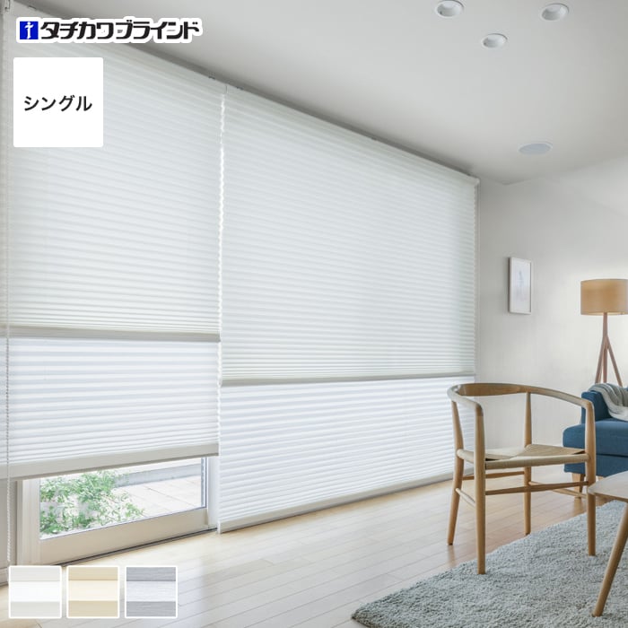 最大74%OFFクーポン 立川ブラインドプリーツスクリーン ペルレ