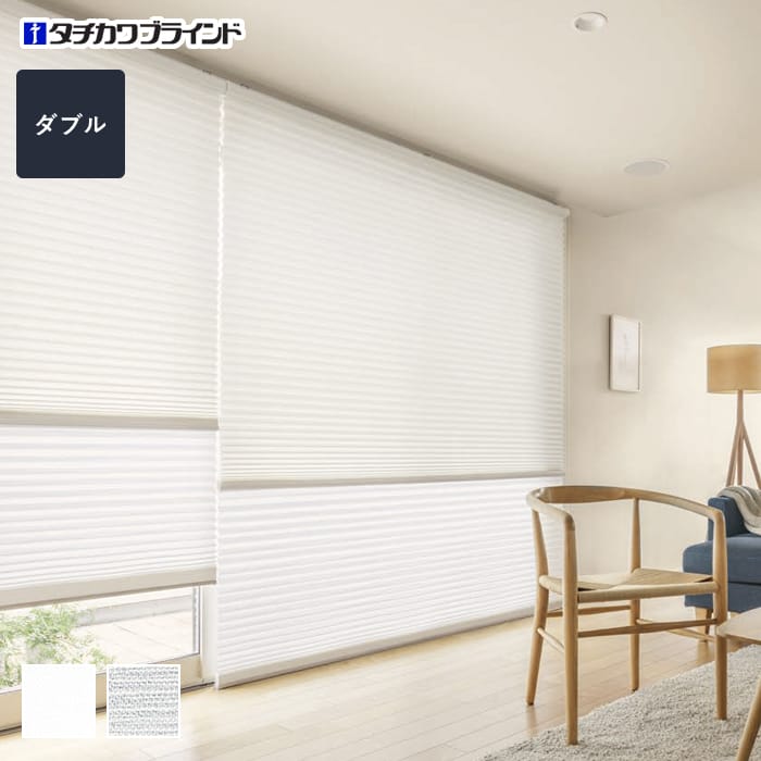 プリーツスクリーン 遮熱 タチカワブラインド ペルレ コモド遮熱 ダブル【掲載品番】PS-TB-D2618