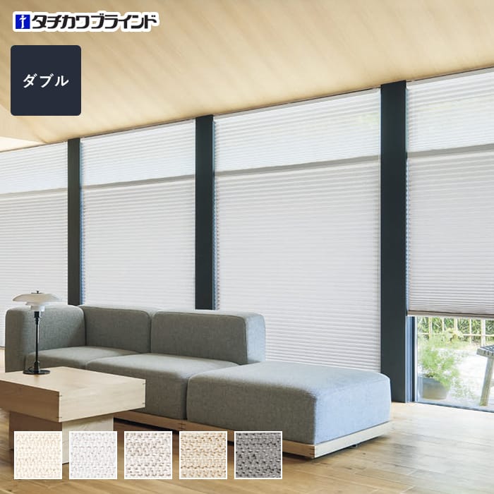 プリーツスクリーン 制電 抗菌 タチカワブラインド防カビ ペルレ クリスプ ダブル【掲載品番】PS-TB-D2619