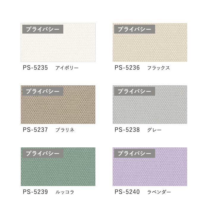 プリーツスクリーン タチカワブラインド ペルレ マカロンラテ ダブル