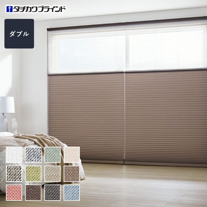 プリーツスクリーン 遮光 タチカワブラインド ペルレ ピアット遮光 ダブル【掲載品番】PS-TB-D2623