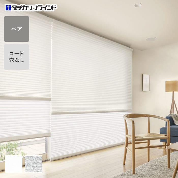 プリーツスクリーン 遮熱 タチカワブラインド フィーユ コモド遮熱 ペア【掲載品番】PS-TB-FP2618