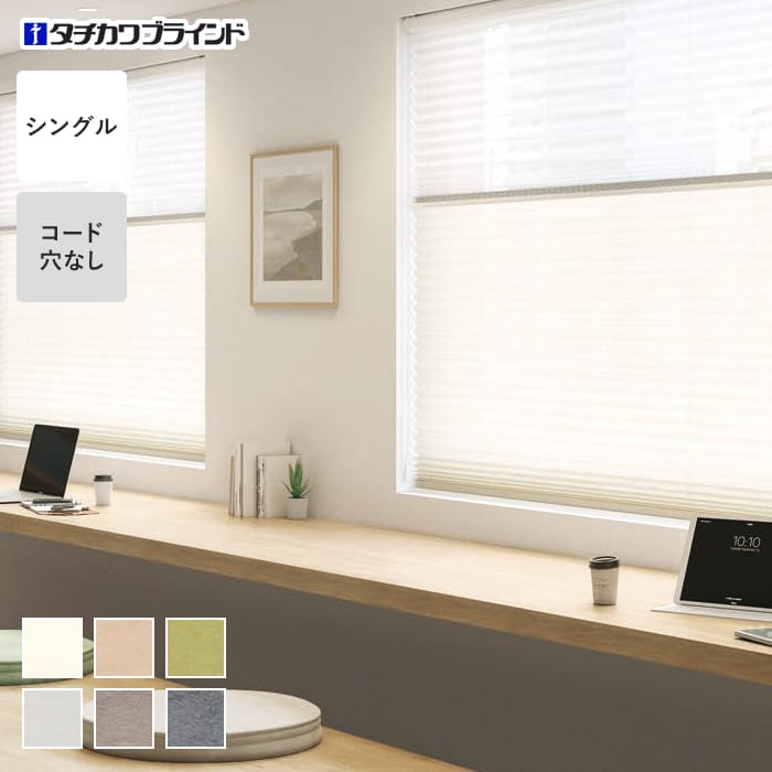 プリーツスクリーン 制電 タチカワブラインド フィーユ ハツホ シングル【掲載品番】PS-TB-FS2609
