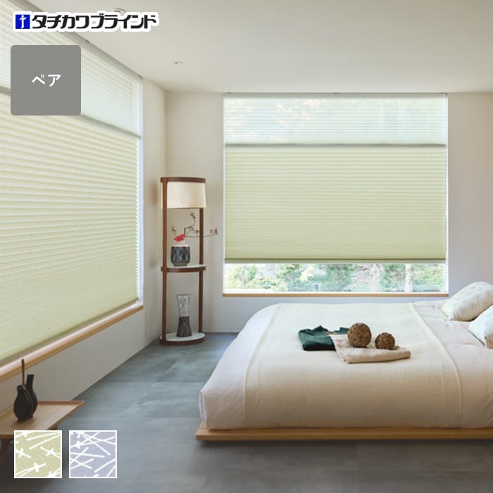 プリーツスクリーン タチカワブラインド ペルレ 松葉 ペア【掲載品番】PS-TB-P2602