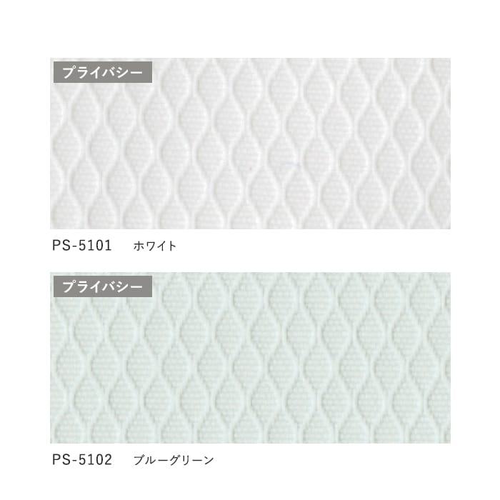 プリーツスクリーン はっ水 抗菌 タチカワブラインド ペルレ テルス ペア