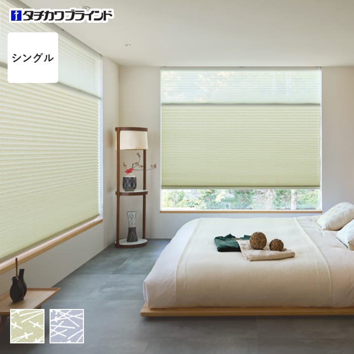 プリーツスクリーン タチカワブラインド ペルレ 松葉(まつば) シングル【掲載品番】PS-TB-S2602