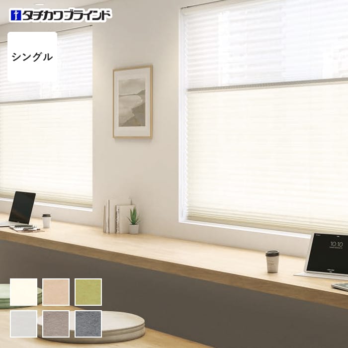プリーツスクリーン 制電 タチカワブラインド ペルレ ハツホ シングル【掲載品番】PS-TB-S2609