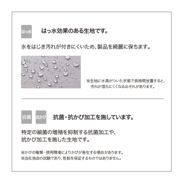 プリーツスクリーン 遮光はっ水 抗菌 タチカワブラインド ペルレ ルーエ遮光 シングル