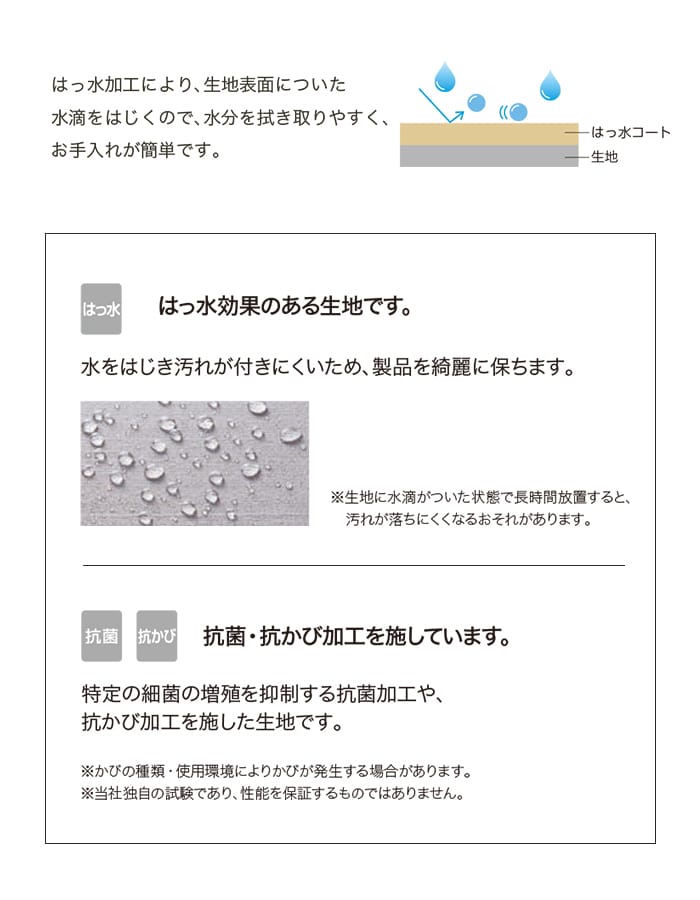 プリーツスクリーン はっ水 抗菌 タチカワブラインド ペルレ クラルス シングル