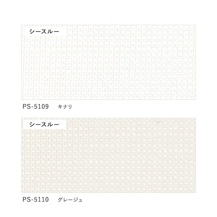 プリーツスクリーン はっ水 抗菌 タチカワブラインド ペルレ クラルス シングル