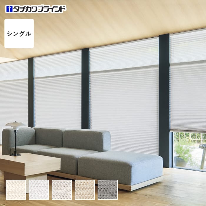 プリーツスクリーン 制電 抗菌 タチカワブラインド防カビ ペルレ クリスプ シングル【掲載品番】PS-TB-S2619