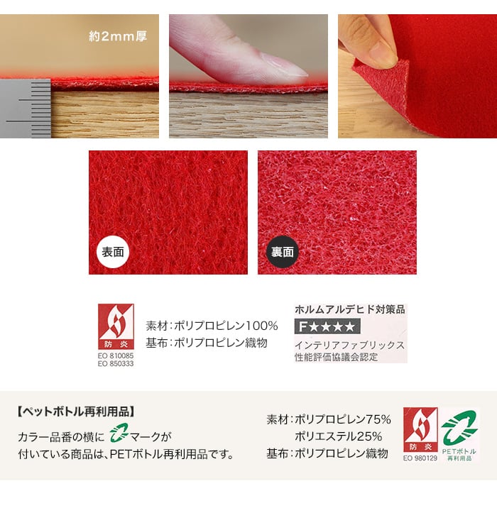 ニードルパンチカーペット 150cm巾×30m巻 カルテックス 【1本売】