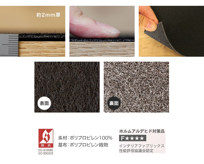 床のDIY カルテック ニードルパンチカーペット 182cm巾 【切売り】