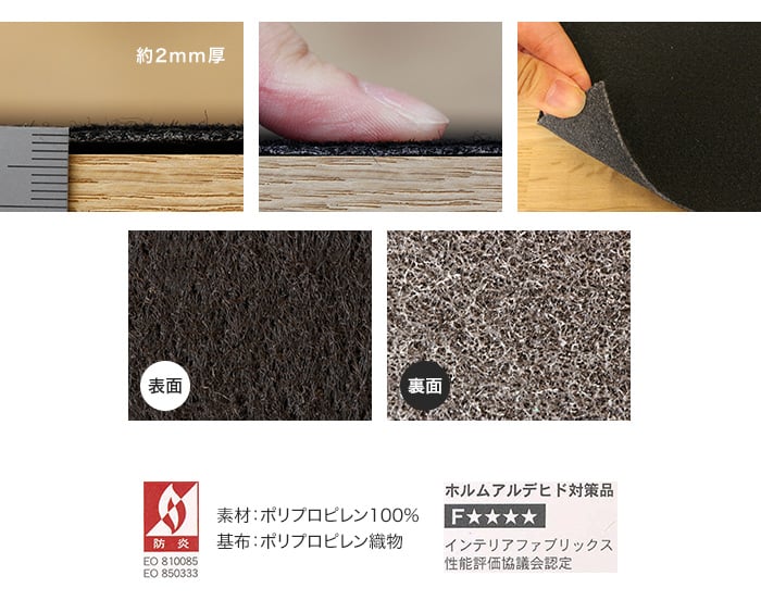 ニードルパンチカーペット 91cm巾×30m巻 カルテックス 【1本売】