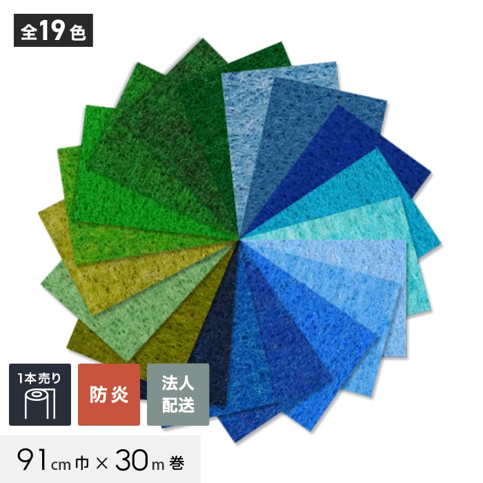 ラグ サンゲツ ウィリアムモリス ブラックソーン MCG350M (200×200 円形) | アムリエ
