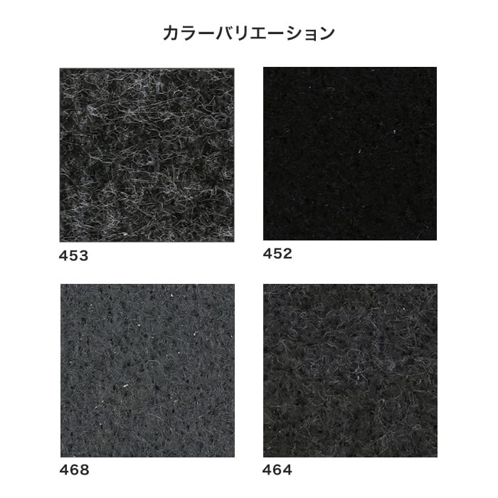 【個人配送】 パンチカーペット TEX62 91cm巾×30m巻 【1本売】 ブラック