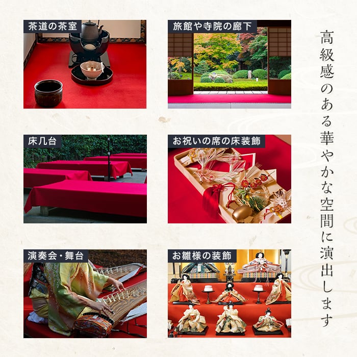 日本フェルト 天壇毛氈 高級ウール 紺色 95×190×6mm 3本セット 美品