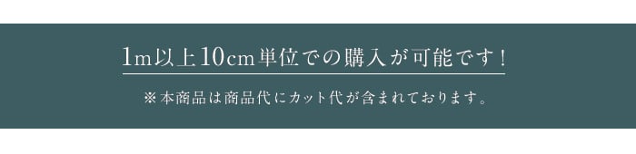 【あかね毛氈】【2mm厚】純毛 竹葉 91cm巾【切売】