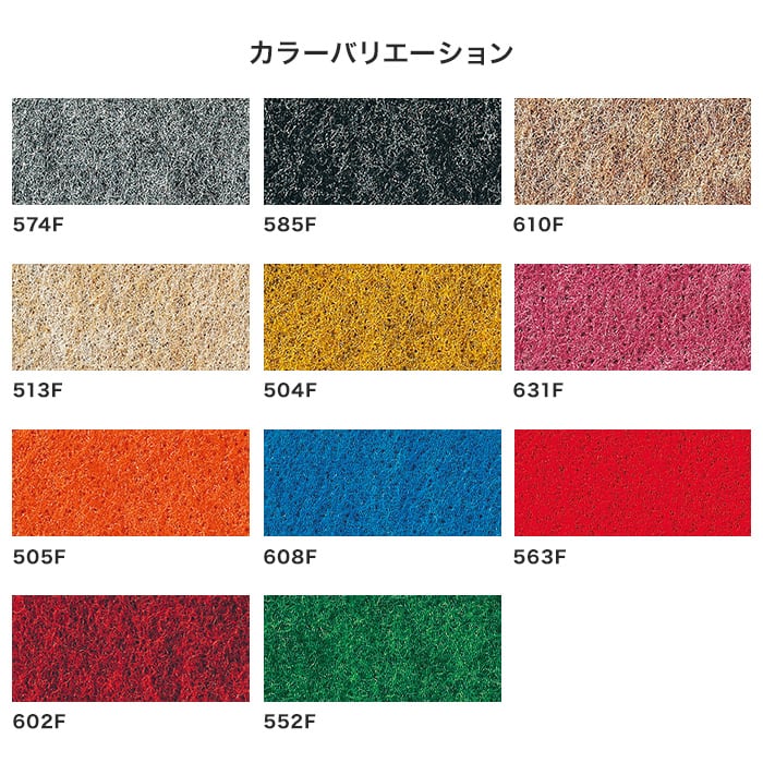 パンチカーペット P.Pカーペットラバー 91cm巾 【切売り】
