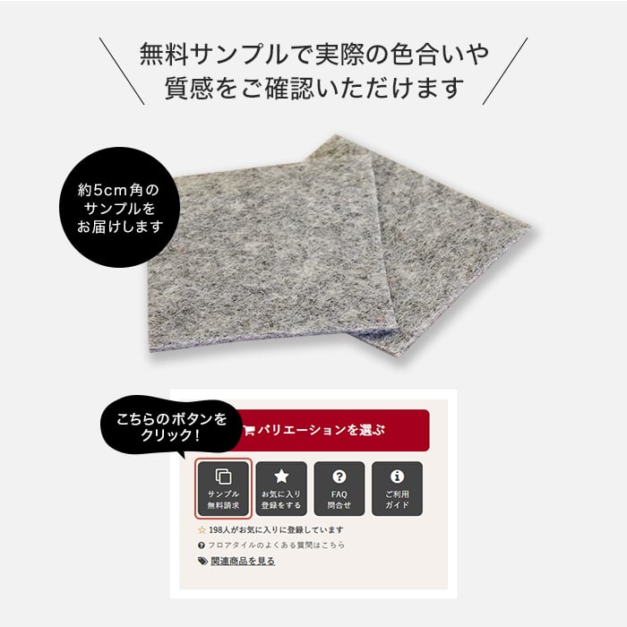 パンチカーペット RESTAオリジナル グレー 非防炎 【1本売り】 100cm巾×20m巻