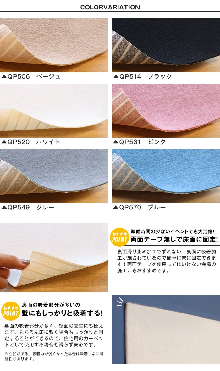 リック吸着パンチ 180cm巾×30m巻【1本売】