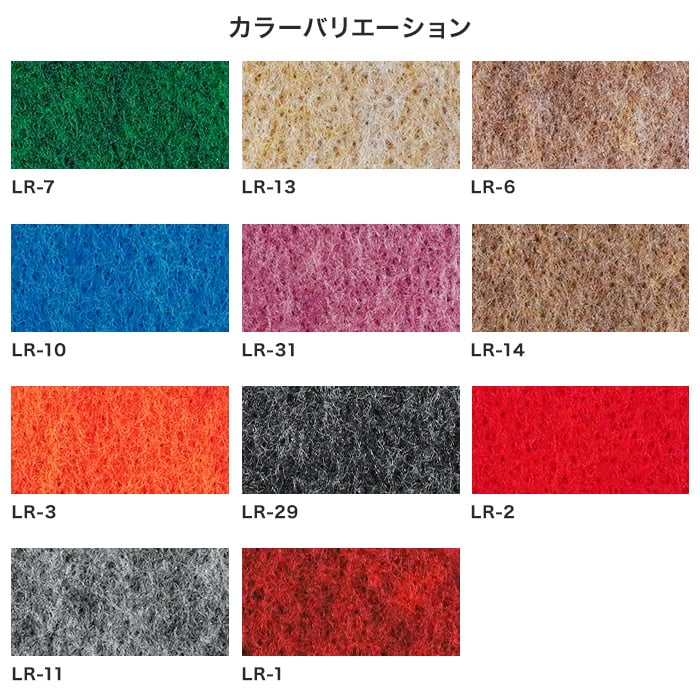 パンチカーペット リックパンチラバー 91cm巾【切売】 | パンチカーペットの通販 | DIYショップRESTA