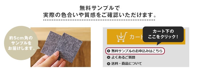 養生パンチカーペット 100cm巾 グレーカーペット【切り売り】