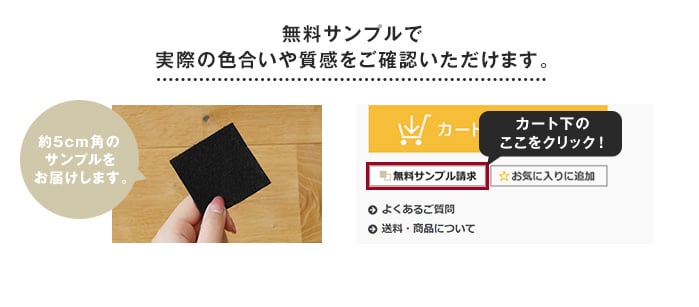 RESTAオリジナルパンチカーペット150cm巾×20m巻 ブラック【1本売り】